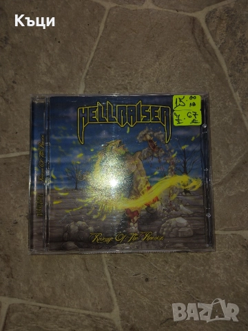 Италиански хеви метъл Хел Райзър.