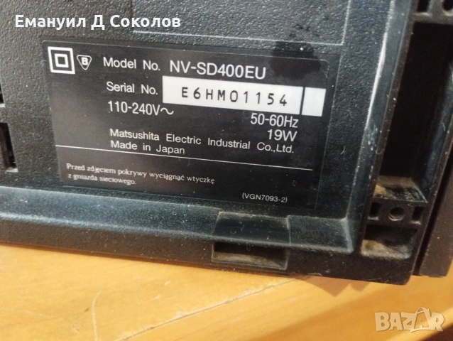 видео Panasonic VHS NV-SD400, снимка 9 - Плейъри, домашно кино, прожектори - 53925622