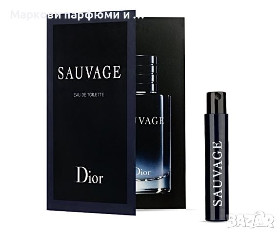 Парфюм Dior - Sauvage EDT, 1 мл, снимка 1 - Мъжки парфюми - 45381909