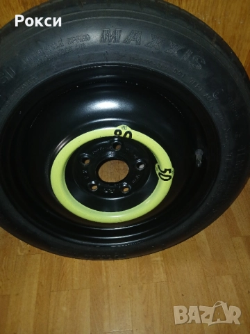 Чисто нова патерица кия сеед,хюндай i30, снимка 3 - Аксесоари и консумативи - 51921806