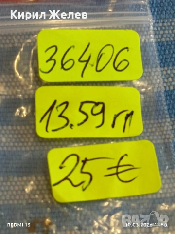 Рядка монета 1943г. Югославия ЙОСИП БРОС ТИТО за КОЛЕКЦИОНЕРИ 36406, снимка 9 - Нумизматика и бонистика - 53779288