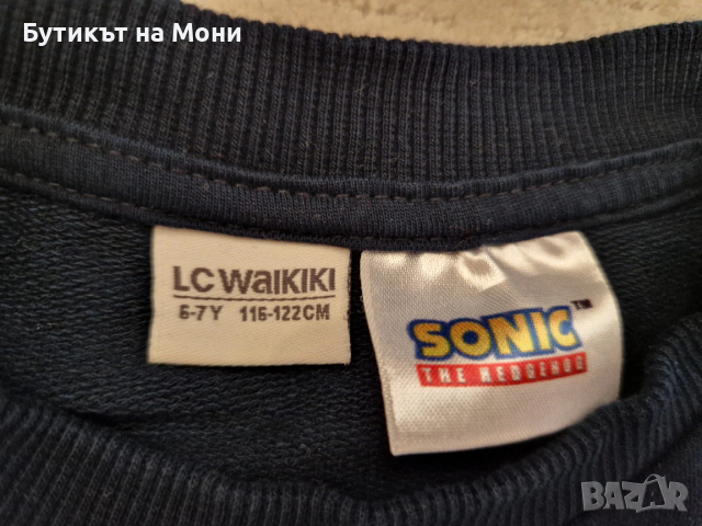 Детски суичер Sonic, снимка 3 - Детски анцузи и суичери - 53856824