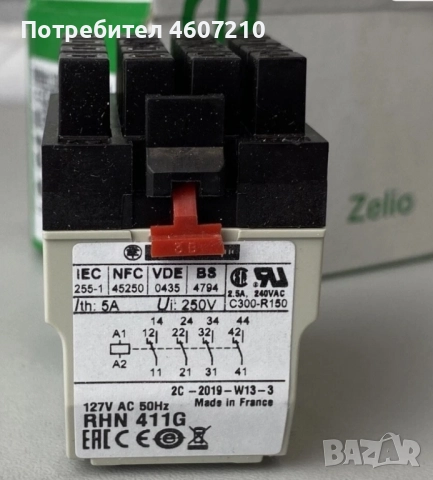 За автокран PPM RHN 412B 24V 5A DC , снимка 5 - Друга електроника - 52105845