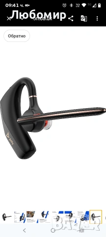 HP Poly Voyager Legend 50 - Bluetooth слушалки - Дискретен държач и 4 микрофона с шумопотискане 