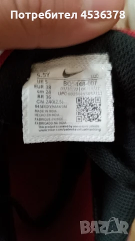 Обувки Nike, снимка 5 - Детски маратонки - 51057288