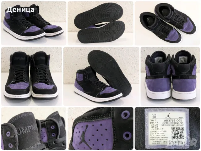 ОРИГИНАЛНИ маратонки / кецове Nike Air Jordan - размер 44 / 44.5, снимка 3 - Кецове - 49628676