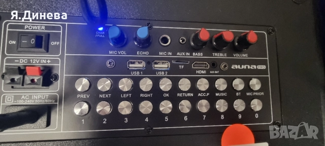 Караоке Auna pro, снимка 5 - Караоке - 52314424
