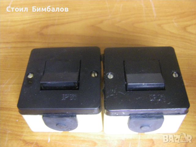 Два броя електрически ключове за открит, външен монтаж , снимка 1 - Ключове, контакти, щепсели - 43006179