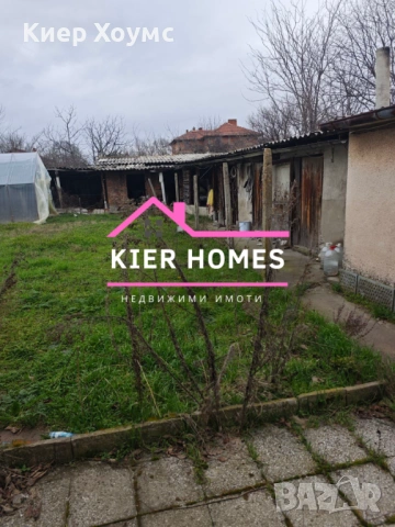 Двуетажна къща в кв.,, Черноконево",град Димитровград,обл. Хасково, снимка 8 - Къщи - 54026189