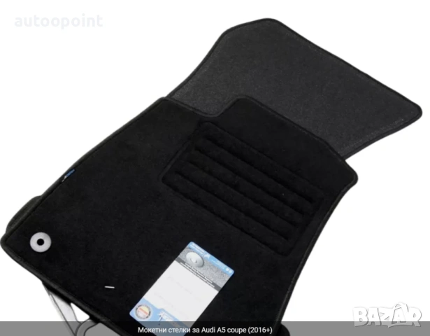 Мокетни стелки за Audi A5 coupe (2016+) Petex