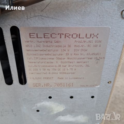 Хладилна чанта 12v 220v ГАЗ, снимка 5 - Хладилни чанти - 46185347