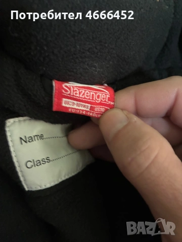 Детски якета зимни и пролетни, снимка 14 - Детски якета и елеци - 54086390