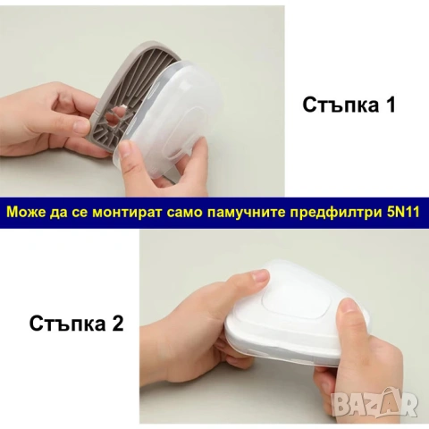 Респираторна предпазна маска за цяло лице | Еквивалент на 3М 6800, снимка 7 - Други инструменти - 43448423
