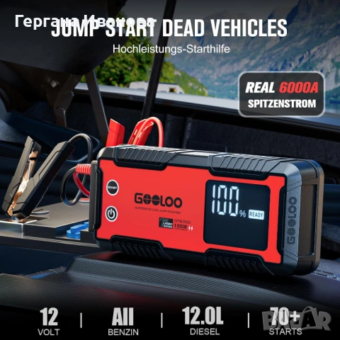 GOOLOO GT6000 – мощен портативен jump starter + powerbank, снимка 4 - Аксесоари и консумативи - 53616484