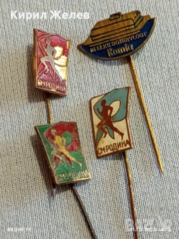 Лот рекламни значки 15 броя стари редки за КОЛЕКЦИЯ ДЕКОРАЦИЯ 49292, снимка 8 - Колекции - 52246374