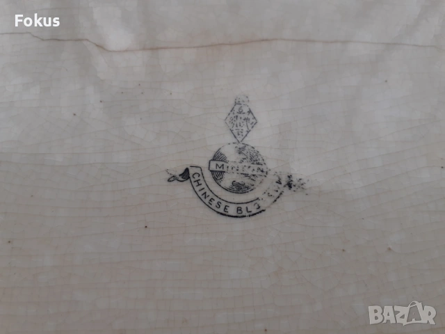 Невероятен стар поднос англ. порцелан на Minton от 1878 г., снимка 5 - Антикварни и старинни предмети - 53384730