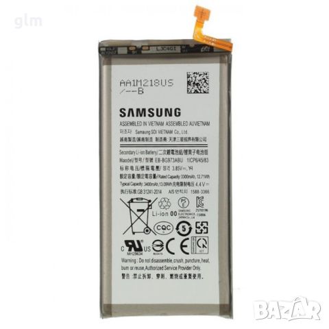 Нови!! Батерия за Samsung Galaxy S10, G973