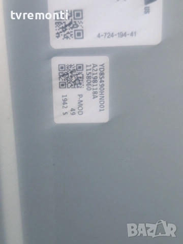 LED подсветка за дисплей YD8S490HND01за телевизор SONY модел KD-49XG8305 