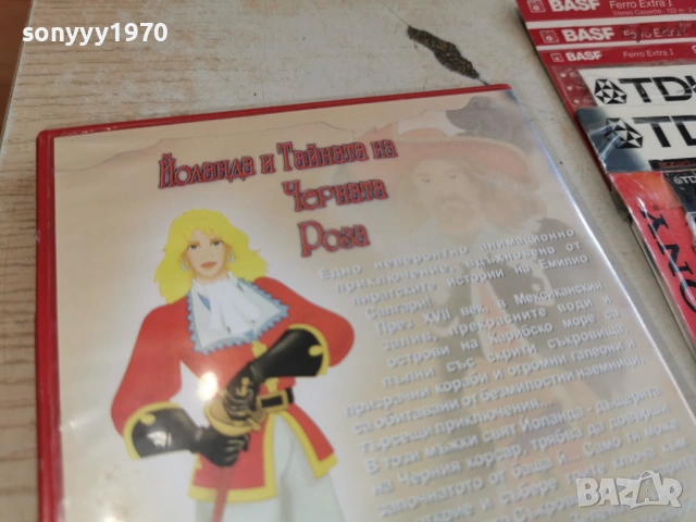 ЙОЛАНДА И ТАЙНАТА НА ЧЕРНАТА РОЗА ДВД 0303261539LCHERY1, снимка 7 - DVD филми - 53694632