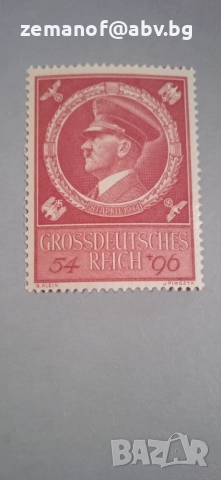 Марка Хитлер 