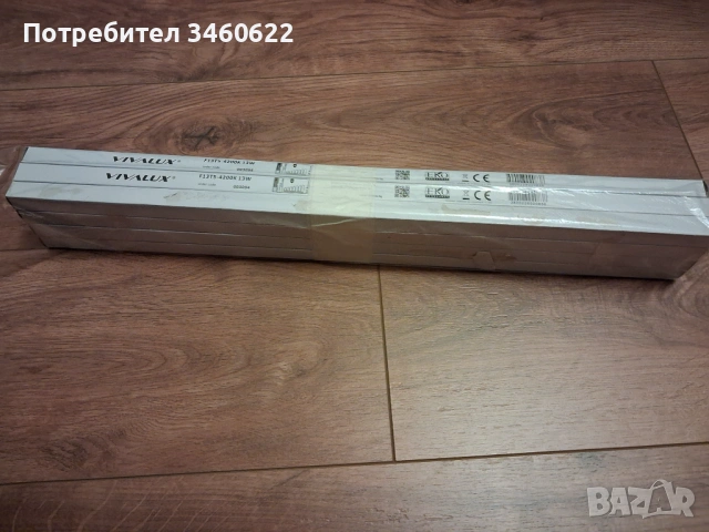 Луминисцентни пури F13T5-4200K 13W, 53см T5 G5, снимка 4 - Лампи за стена - 53697248