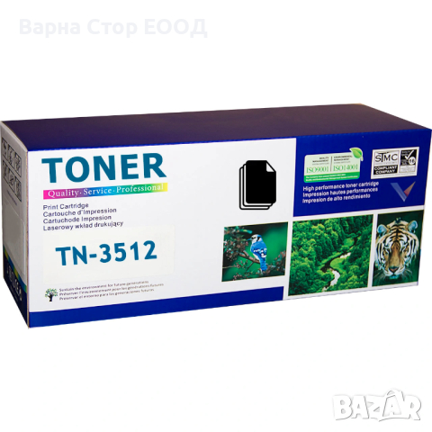 Brother TN-3512 (TN3512) съвместима тонер касета (12K), снимка 1 - Консумативи за принтери - 45039783