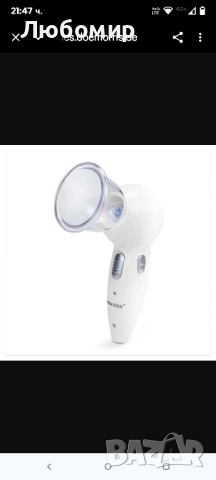 prorelax Вакуумен масажор ИНТЕНЗИВЕН | Електрически масаж с вендузи | Антицелулитен апарат , снимка 4 - Масажори - 51671747