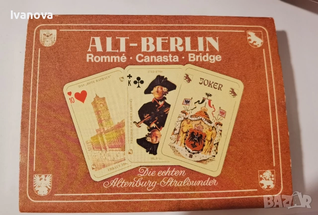 Комплект ретро карти, оригинални ASS