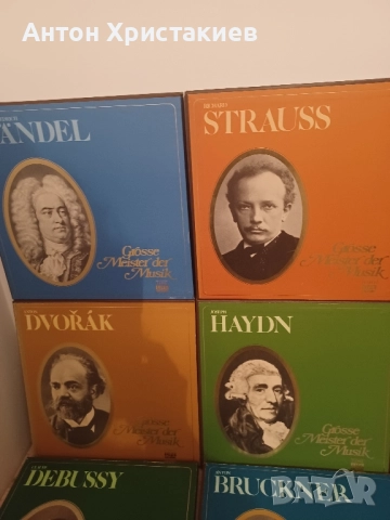 Продавам колекция от грамофони плочи., снимка 2 - Грамофонни плочи - 52497837