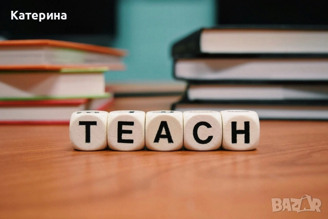 Уроци по английски език за всички възрасти