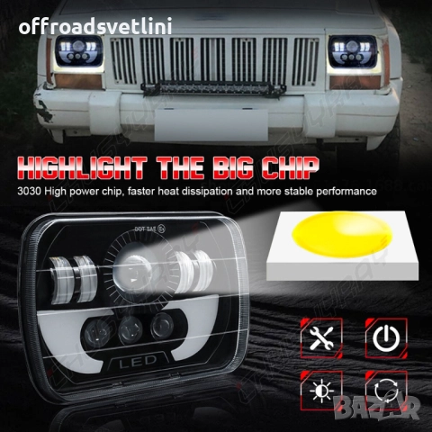 Универсални LED Фарове 200W за Jeep Cherokee XJ и Jeep Wrangler Y, снимка 4 - Аксесоари и консумативи - 52406368