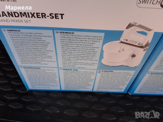 Нов комбиниран миксер с купа и пасатор , снимка 5 - Миксери - 45018398