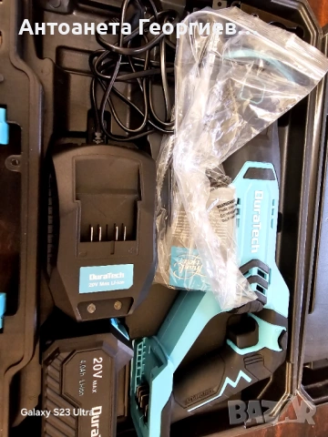 САБЛЕН ТРИОН С БАТЕРИЯ , снимка 3 - Куфари с инструменти - 54163093