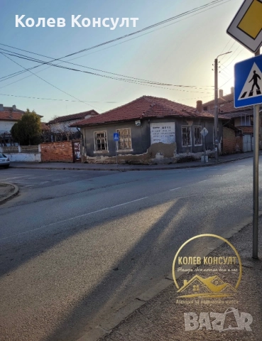 Къща гр. Харманли, на пътя за е-т Приказките 