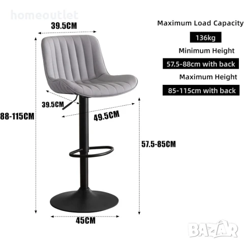 Комплект бар столове – BLT-1931-GR-DE – 2бр., снимка 4 - Столове - 50986503
