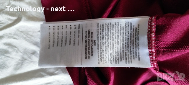 Оригинална футболна тениска Уест Хям Юнайтед за сезон 2023/2024, снимка 14 - Футбол - 53703319