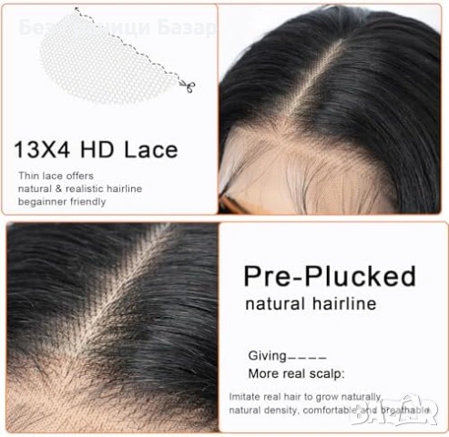 Нова Перука за Парти Ежедневие, Висококачествена коса за жени прическа, снимка 5 - Аксесоари за коса - 54150874