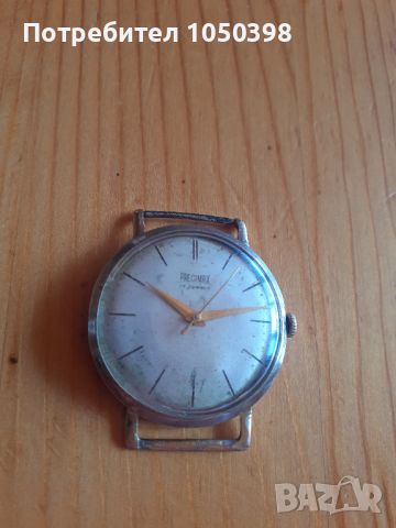 Позлатен PRECIMAX Grand Lux Watch SWISS -Рядък швейцарски механичен от колекция., снимка 1 - Мъжки - 39804250