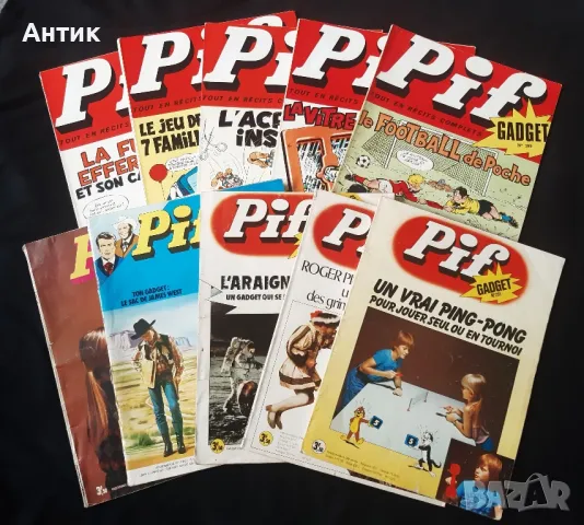 Лот Стари Френски Комикси Pif Gadjet /1971 - 1975 год., снимка 9 - Колекции - 49269346