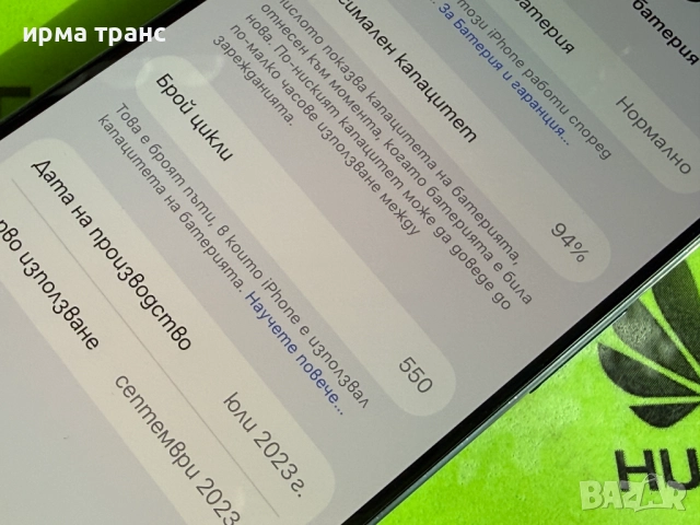 iPhone 15 Pro 256gb Blue 94% батерия, снимка 3 - Apple iPhone - 52272158