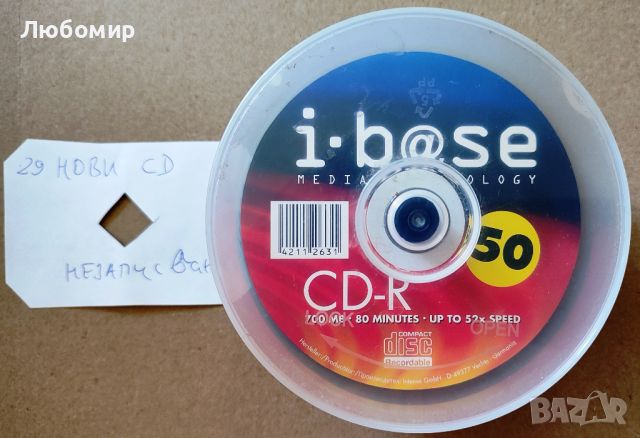 Продавам нови незаписвани DVD+R и CD-R, снимка 11 - Плейъри, домашно кино, прожектори - 46415972