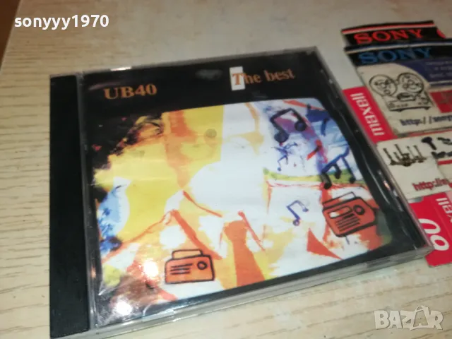 UB40 CD 0905250655, снимка 7 - CD дискове - 50214580