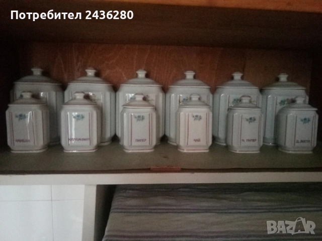 Предлагам порцеланов сервиз за хранителни продукти и подправки, снимка 2 - Сервизи - 53856334