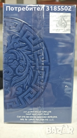 Парфюм Lattafa Asad Zanzibar, снимка 8 - Унисекс парфюми - 51458093