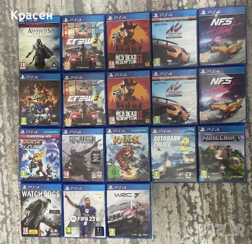 Всяка игра е с различна цена 