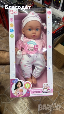 Говорещи бебета Hada Bebé, My First Doll – 12 звука, които ще зарадват всяко дете, снимка 9 - Кукли - 52500966