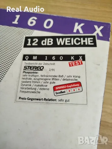 Тонколони MBQUART говорители , снимка 3 - Аксесоари и консумативи - 50434267