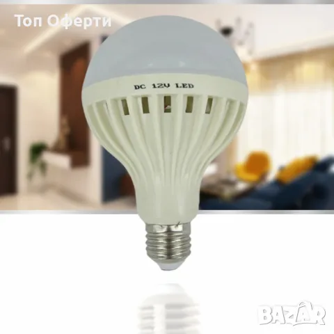 LED крушка 720LM 6400K 12V 12W E27, снимка 6 - Други стоки за дома - 49457418