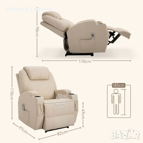 Промоция!!! Релаксиращ стол HOMCOM, електрически релаксиращ стол, ТВ стол, снимка 6 - Дивани и мека мебел - 51023640