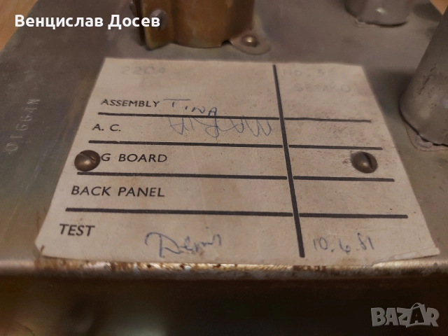 Marshall JMP50 2204 (1981г. ), снимка 10 - Китари - 52458860